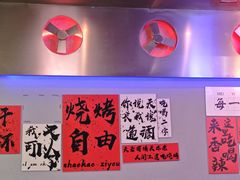 -夜火烤摊·东北烧烤酒场·老杨小黄鱼