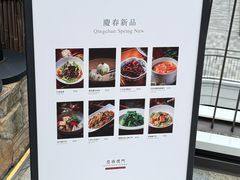 -庆春朴门(前滩太古里店)