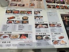 -稻香饭店(IFS国金中心店)