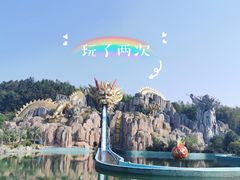 -南京银杏湖乐园