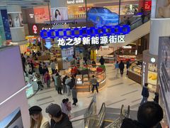 -小米之家(长宁中山公园龙之梦店)