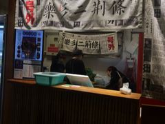 -乐乐姐超级土豆(中关村5号店)