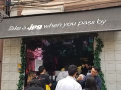门面-JPG coffee(广州体育西店)