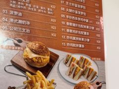 -香港深仔记茶餐厅(东门店)