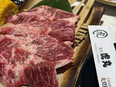 -虎丸烧肉(世纪汇店)