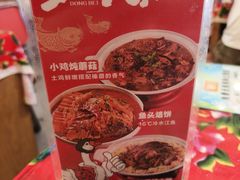 -闯关东东北农家菜(崂山石老人店)