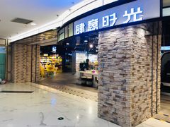 -凯德MALL(望京店)