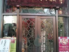 门面-皇饭儿·王润兴酒楼(河坊街店)