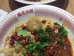 -遇见小面(广州南站店)