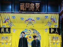 -北京湖广会馆