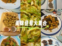 -津沽小院(天津之眼店)