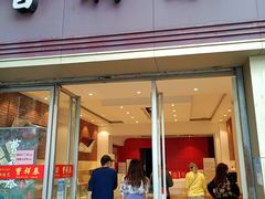 门面-曹祥泰(解放路店)