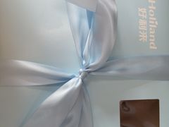 -好利来(十里河店)