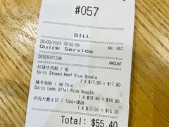 -黔庄 · 贵州牛羊粉