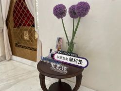 -尊尚柏丽美容SPA