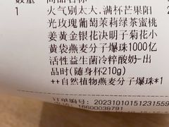 -Blueglass酸奶(华贸购物中心店)