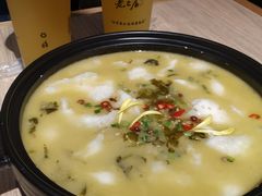 美味酸菜鱼-老上居·手工春饼(贝尔路店)