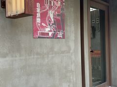 -Again Coffee Roaster(香蜜湖店)