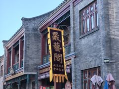 -古文化街旅游区
