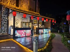 -后海彼岸花园餐厅