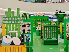 -王府井百货(总府店)