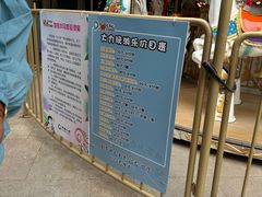 -中粮·祥云小镇