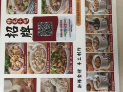 -津品味小吃(大学湾店)