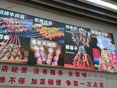 -郑记•不夜城烧烤•龙虾•虾蟹(黄鹤楼店)