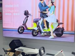 -九号电动车(安定门内大街店)