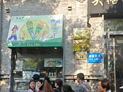 -吴裕泰茶庄(前门大街店)