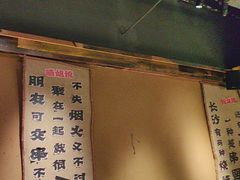 -串盟烧烤大排档·长沙美食地标(星沙店)