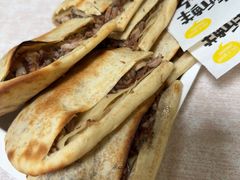 -宝光熏肉鞋底火烧(新街口店)