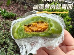 -沈大成(南京东路店)