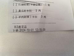 -金春禧(英雄山路旗舰店)