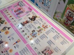 -DQ·蛋糕·冰淇淋(湖景东路店)