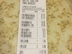 账单-老班长手工灌汤包老店(东山店)