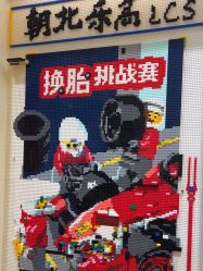 -乐高授权专卖店(朝阳大悦城店)