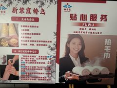 -新紫霞养生·影院足道·SPA(金山区店)