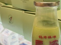 -鹤茶野所(上海首店)
