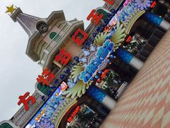 -厦门方特梦幻王国