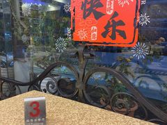 -维吾尔餐厅(宜山路店)