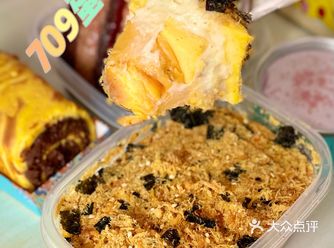 【网红甜品店测评】一只澜