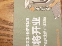 -乐凯撒披萨(中心书城店)