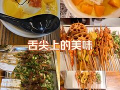 -杨老头鲜货烧烤(太古里店)