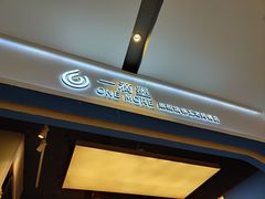 -一墨照相馆·证件照·形象照(世博店)