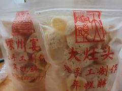 -大灶头·新昌菜(中国茶市店)