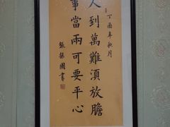 -老爆肚满五香烧牛羊肉