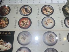 -正苑26年海鲜烤肉•牛尾汤汤饭(东港店)