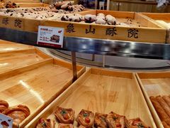 -象山酥院(深圳北站店)