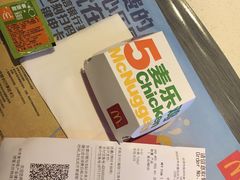 -麦当劳(坂田分店)